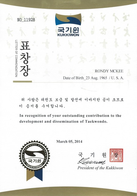Letter of Commendation  - Advisory Member